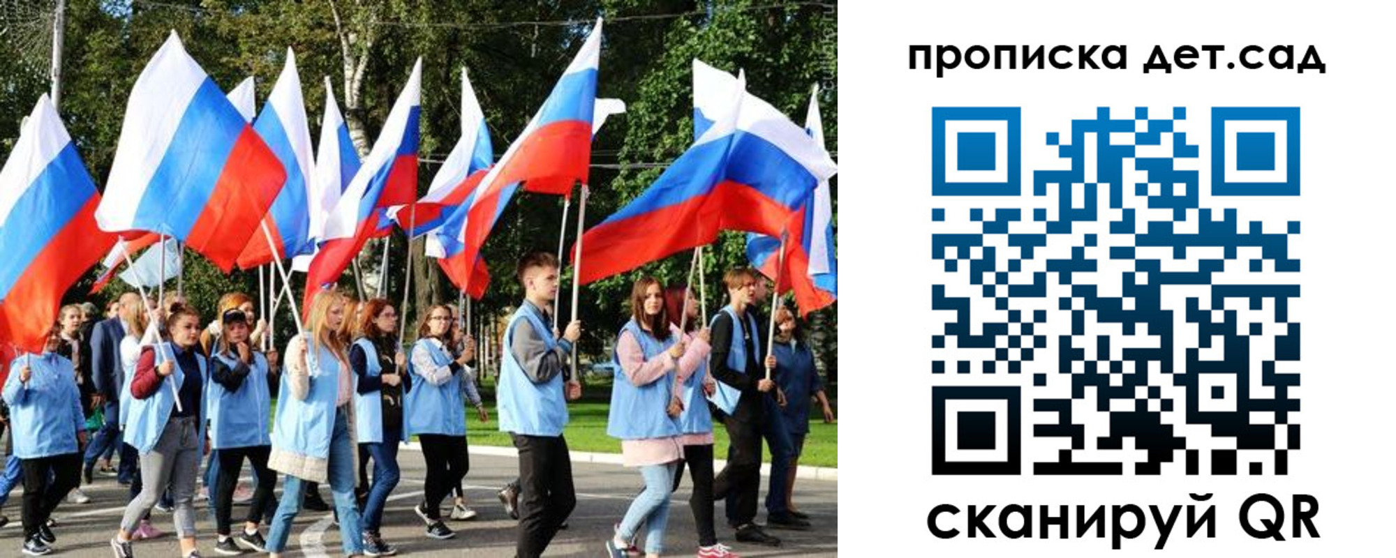 временная регистрация адрес в Валдае