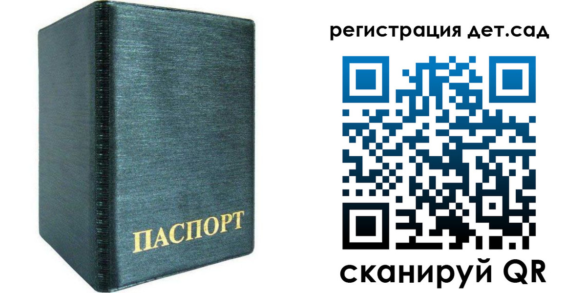 временная регистрация поиск в Валдае