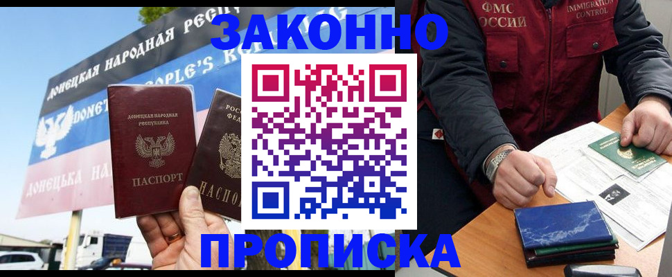 регистрация для дет. сада в Валдае