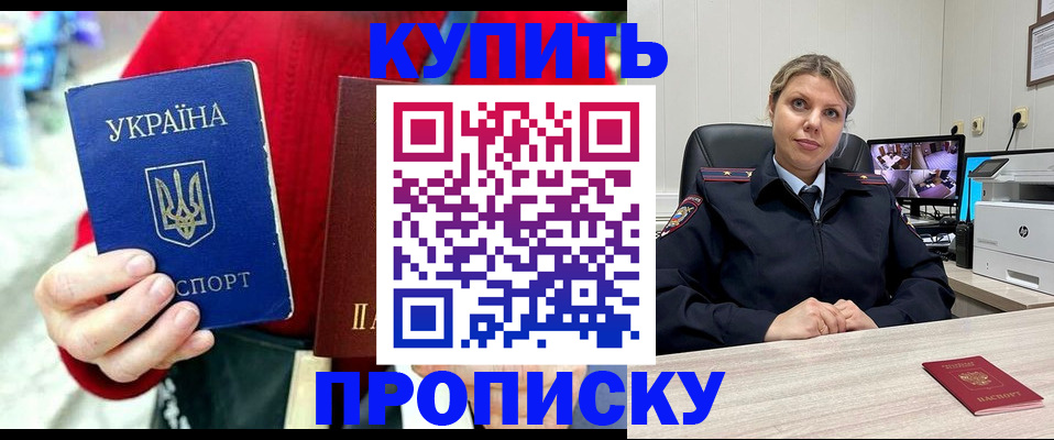 временная регистрация адрес в Валдае