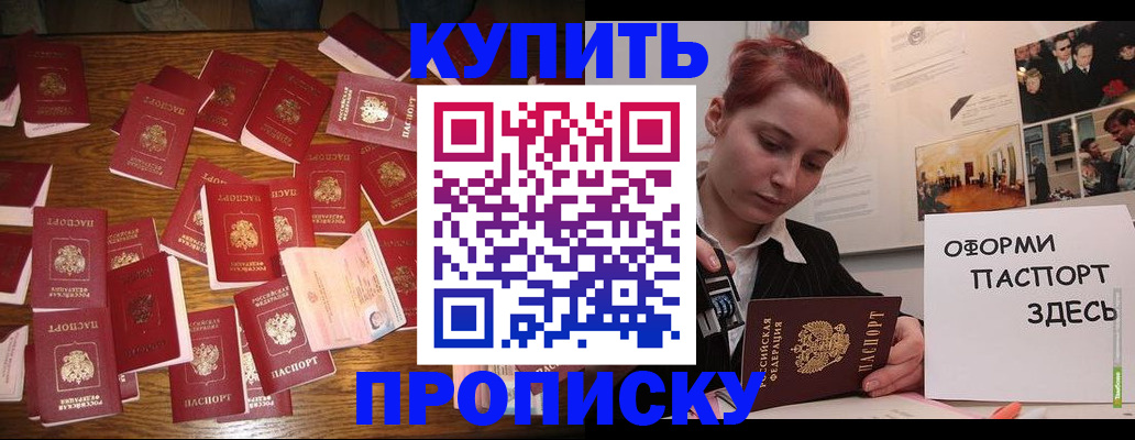 временная регистрация поиск в Валдае